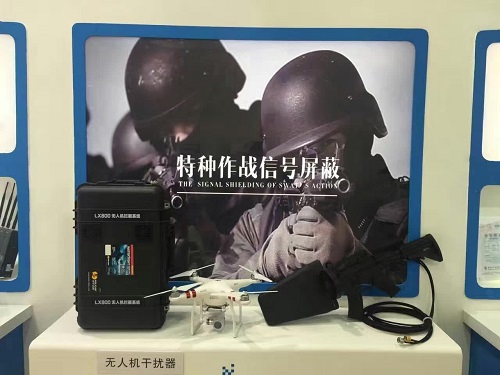 參展產品——無人機干擾器