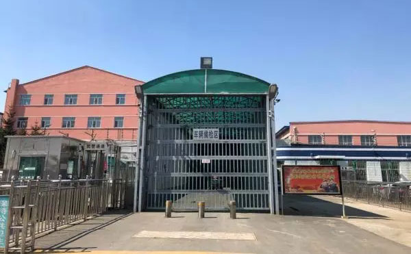 涉事黑龍江牡丹江監獄