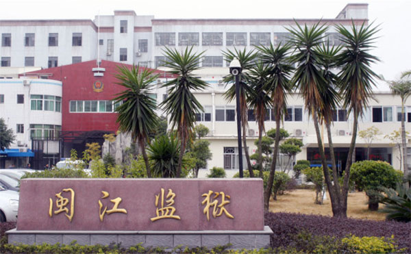 福建省閩江監獄無人機干擾器產品專場演示