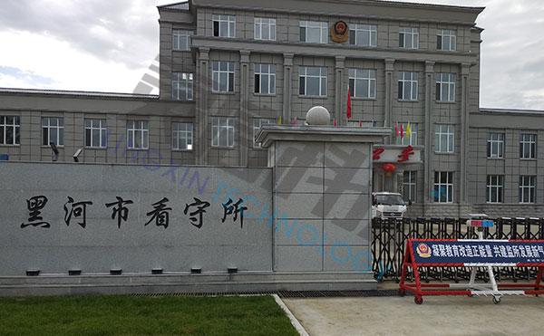圖片關鍵詞 黑龍江黑河市看守所大門