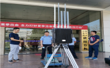 南平市公安局建陽分局無人機偵測反制系統演示